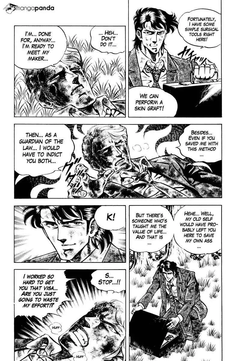 Super Doctor K Chapter 79 12